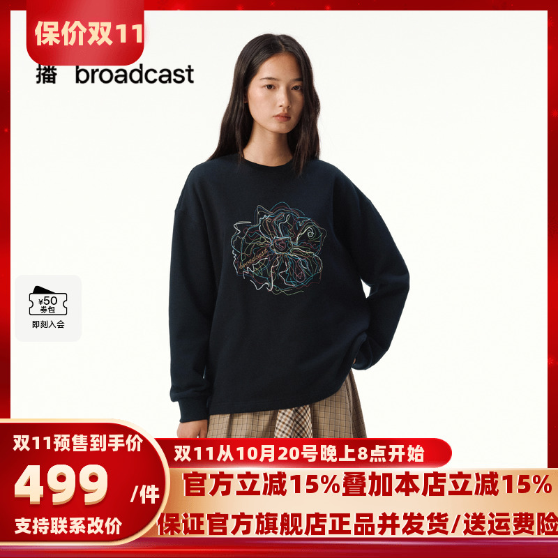 播休闲百搭韩系圆领卫衣女25秋冬新款漂亮减龄上衣DDS4VD5292