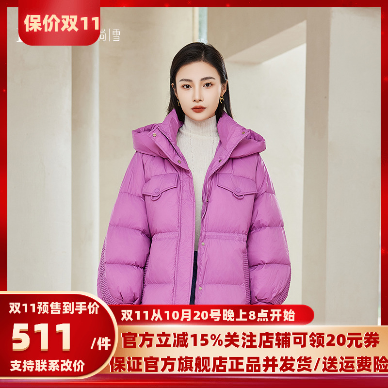 艾尚雪冬新品连帽白鸭绒羽绒服女