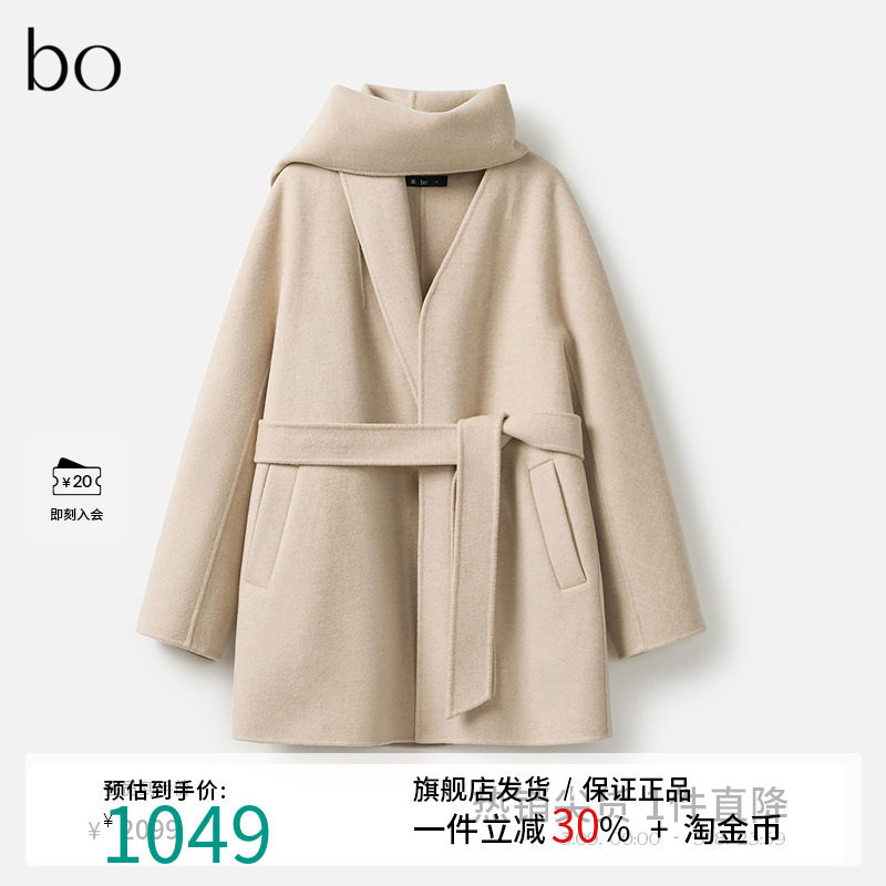 播商场同款黑标系列围巾披肩式羊毛呢大衣女24冬新外套BDR4AD2719