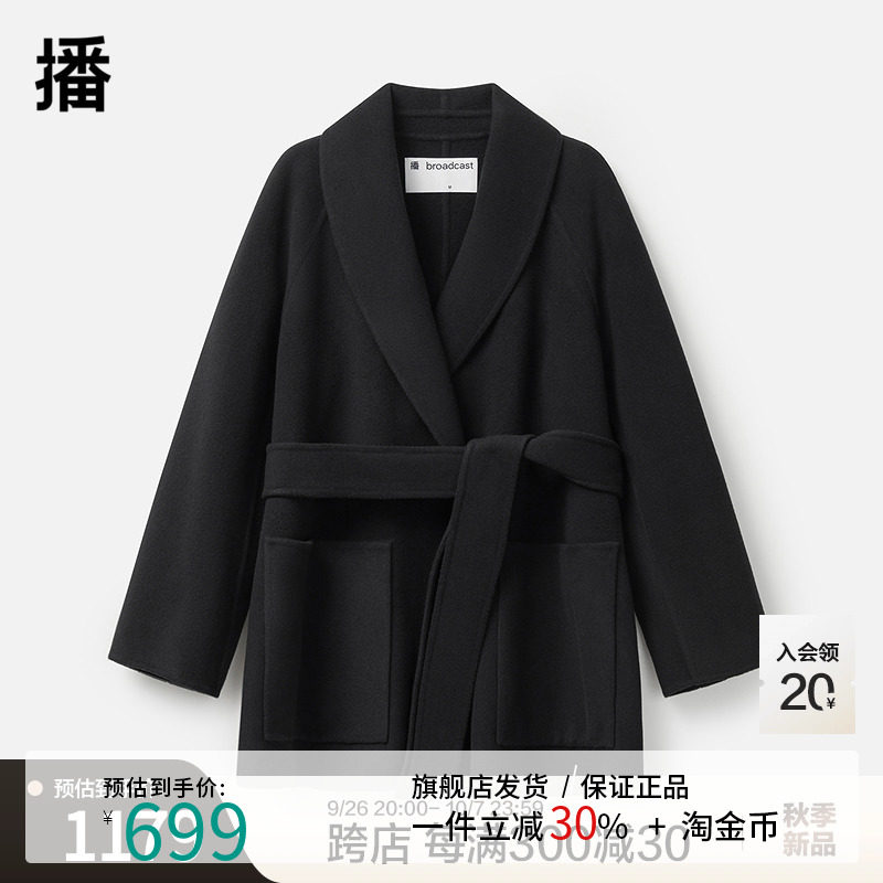 播气质翻领羊毛呢外套女2024冬季新款通勤双面呢子大衣DDR4AD5197