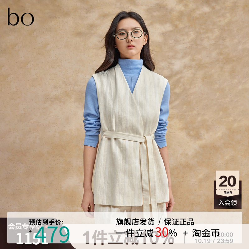 播商场同款黑标系列v领西装马甲女夏新款通勤上衣BDR2MD2726