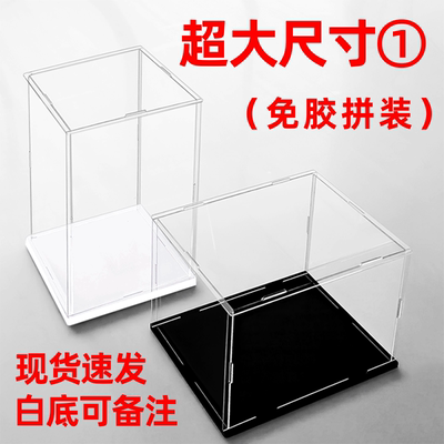 黏土防尘积木手办防尘罩展示盒箱