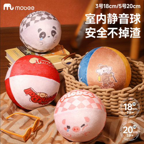 mobee静音球儿童室内弹力拍拍球