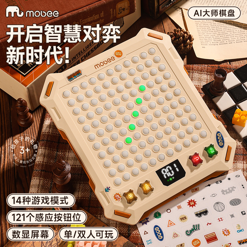 mobee五子棋电子多功能益智玩具