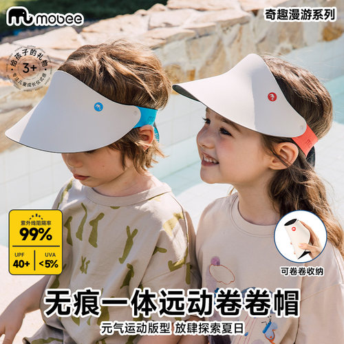 mobee儿童防晒帽遮阳户外太阳帽