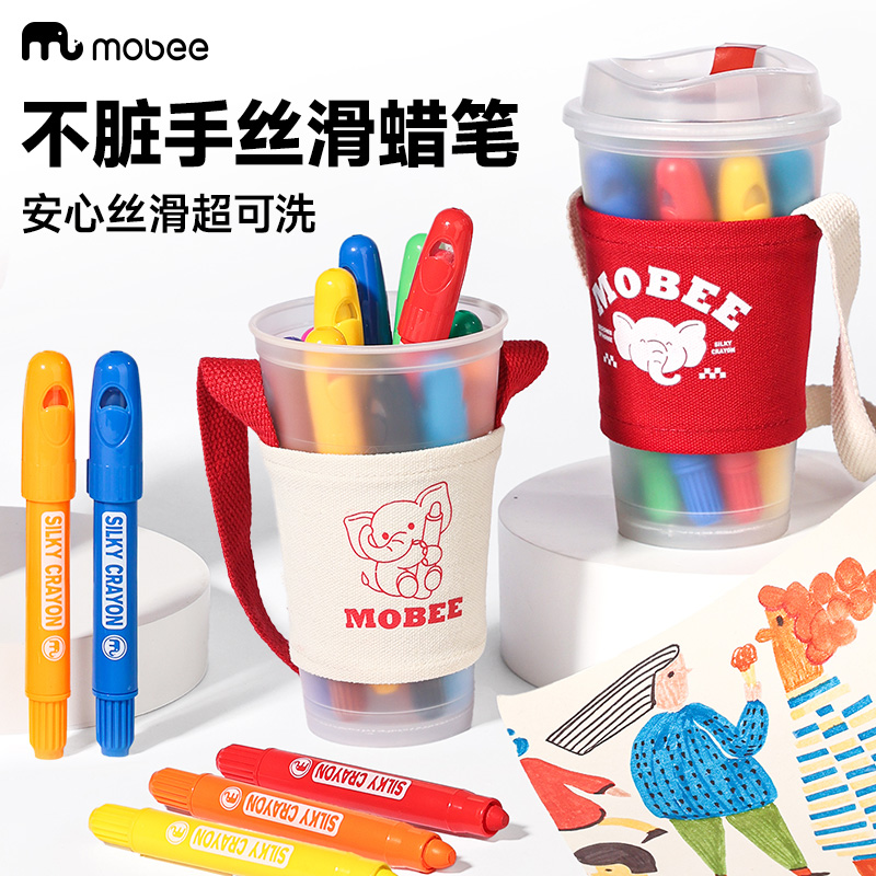 mobee儿童蜡笔不脏手可水洗丝滑蜡笔炫彩色12/24/36色幼儿园专用画笔涂礼盒套装蜡笔油画棒宝宝旋转涂鸦