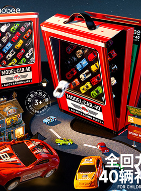 mobee汽车礼盒儿童玩具车跑车男孩合金小汽车模型生日新年礼物