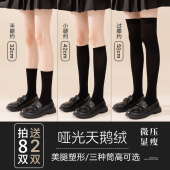 小腿袜女棉袜秋冬季 jk过膝精梳棉大腿袜长筒黑色袜子女中筒袜 薄款