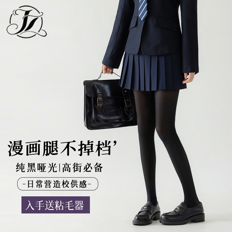 日系丝袜厚黑美学显瘦连裤袜