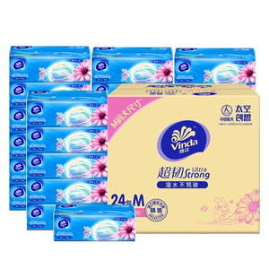 维达纸巾3层包整箱家用实惠