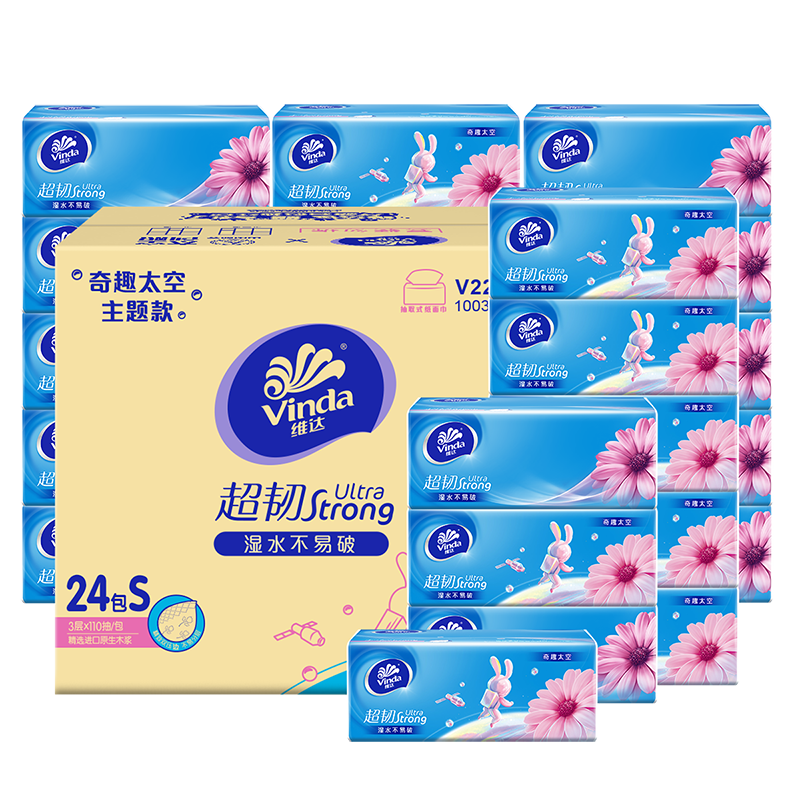 维达抽纸超韧S码3层110抽24包