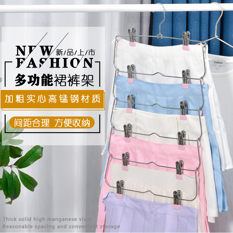 敏达折叠裤架六层收纳
