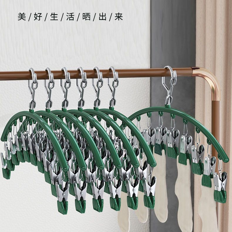 敏达衣架多夹子防风省空间
