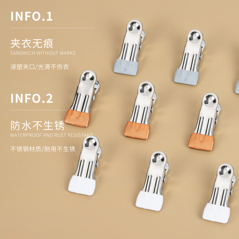 不锈钢多功能晾晒夹防滑不伤衣无痕夹强力防风弹簧夹子家用晾衣夹