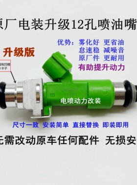 索纳塔新胜达领翔ix35喷油嘴