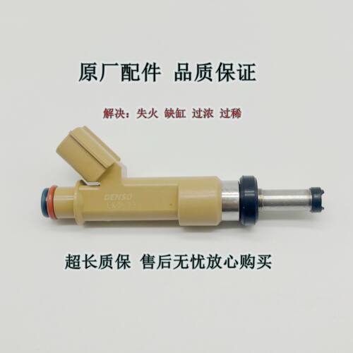 花冠雅力卡罗拉2ZR喷油嘴