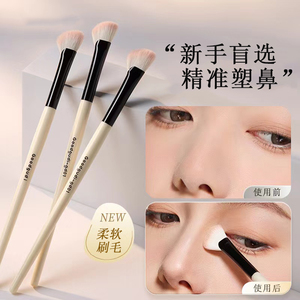半扇形鼻影刷鼻翼细节修容眼妆化妆刷便携斜头晕染阴影眼头高光刷