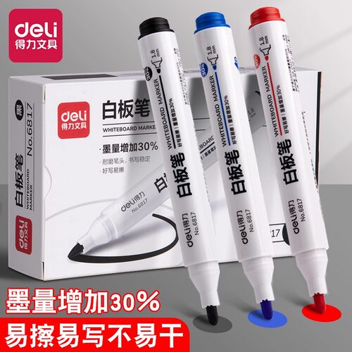 Deli/得力白板笔可擦易擦粗头