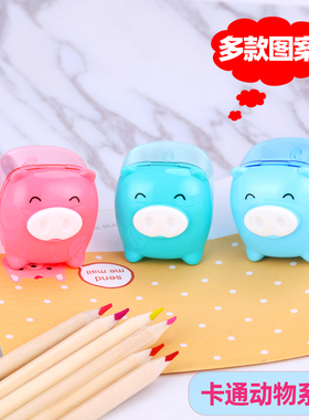 得力卷笔刀0557可爱学生珍宝猪削笔器卡通动物0569削笔刀迷你创意造型小学生旋笔刀文具礼物削铅笔器简易