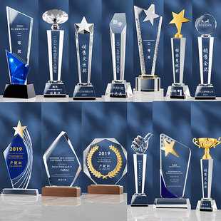 水晶奖杯定制实木奖牌定做授权牌订制荣誉颁奖感谢牌公司年会礼品