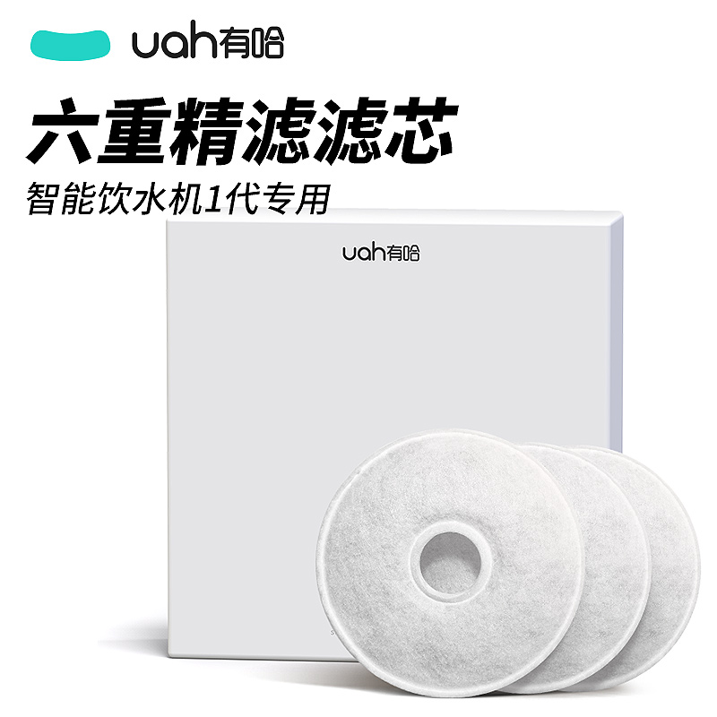 uah宠物添加水黄金猫咪耐用过滤