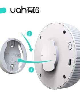 uah有哈宠物智能除臭净味器卡扣配件