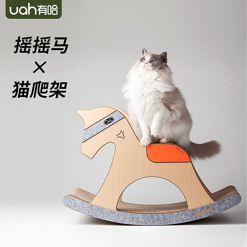 uah有哈摇摇马猫爬架猫咪玩具图片