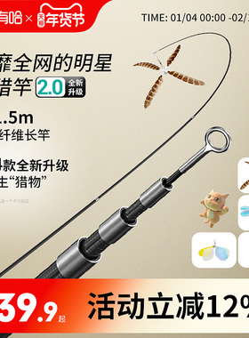 uah有哈逗猫棒猫玩具猫咪用品自嗨神器解闷三段伸缩4种替换捕猎竿
