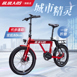 布鲁莱斯X2电助力折叠自行车变速轻便锂电池成人女款 代步电动单车
