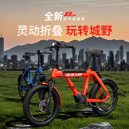 【品牌好车】电助力折叠小山地车