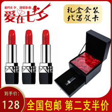 口红大牌正品999滋润520姨妈色迪奥诗丹专柜礼盒套装物节日送女友