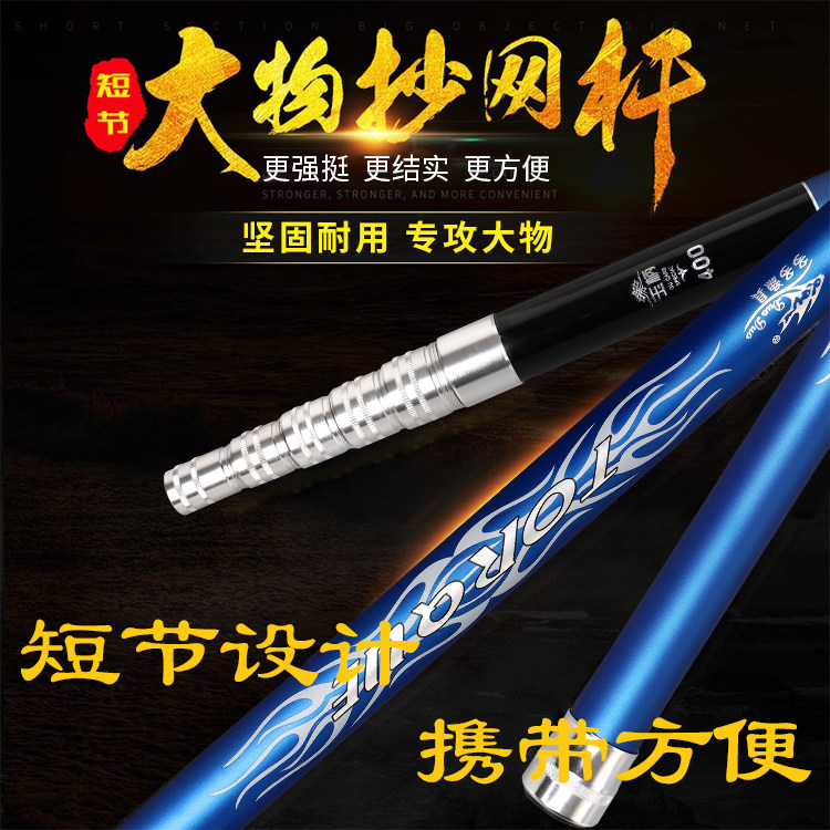 迷你碳素伸缩杆矶钓抄网竿短节6米3米5米捞鱼网鸟多功能便携摘果