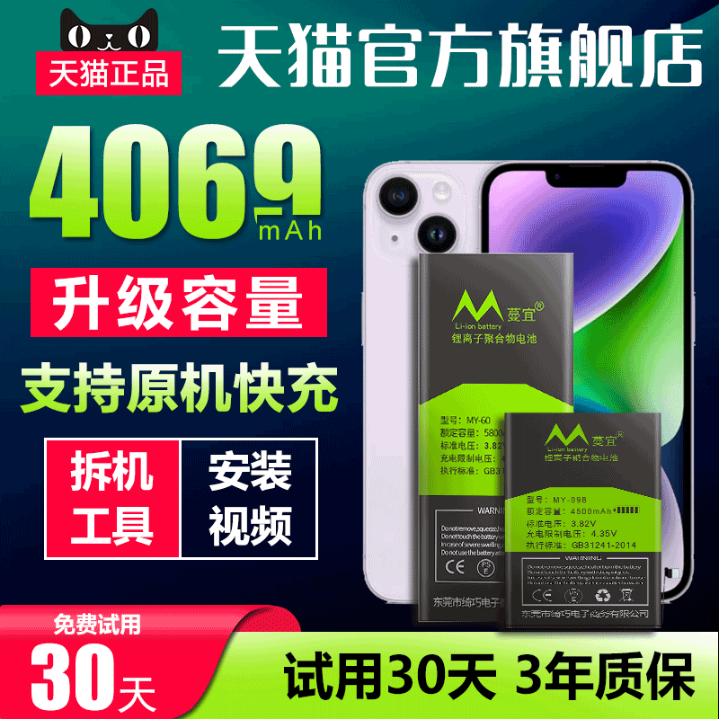 【超大容量】适用于苹果8电池正品iphone6/6s/6plus/i7/7p/11/5s/x/xS/xR/xSmax/8/8p六七se手机电池11promax