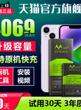 【超大容量】适用于苹果8电池正品iphone6/6s/6plus/i7/7p/11/5s/x/xS/xR/xSmax/8/8p六七se手机电池11promax