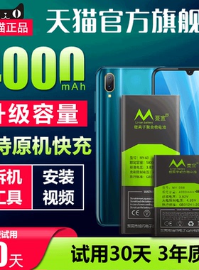 适用于vivoz3i电池原装y97y93s y83/a步步高vivoz3/x手机U1 V1813A y93电板y81 y91 y95大容量V1732A B-E8 F3