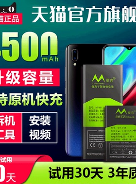 适用于vivo y93 y97 y3s y5s y7s y9s电池原装vivoy81a y83 y85 y91手机y50 y51s y70s V2002A V1818A V1813T