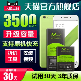 适用于oppor9s电池oppo原装 r9s大容量r9sk电板r9st正品 手机原厂