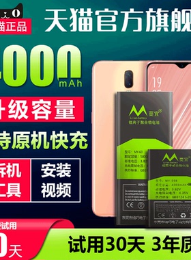 适用oppoR17电池原装OPPO r15 R9Splus R11t K1 A7X reno2 A3手机电板