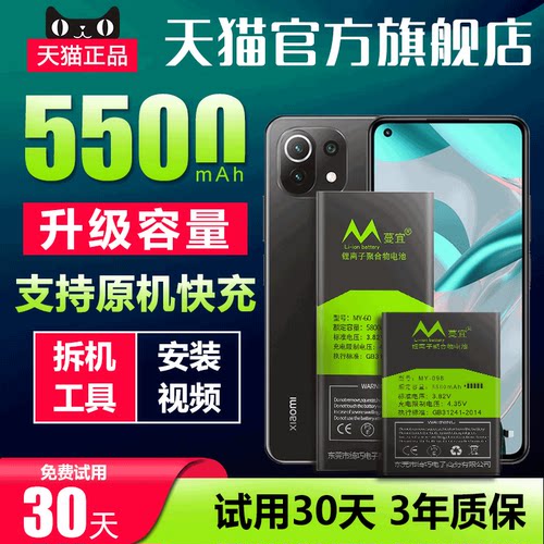 天猫官方正品 全新0循环 持久续航 超越原装