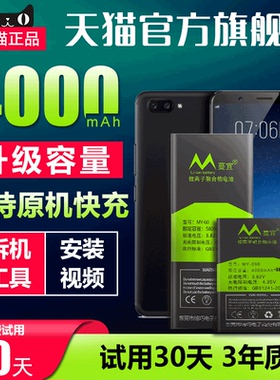 适用 vivo x20电池原装 vivox20plus a ud手机电池x20a旗舰版 x20王者荣耀限量版 x20pulsa x20plusud b-d1