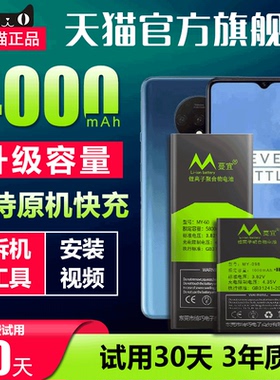适用一加5电池5T电板OnePlus大容量BLP637蔓宜原厂原装正品增强版