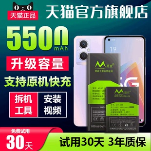 A93 5G手机电池 A32 适用于 A55 新款 A53 BLP805原拆电板 OPPO