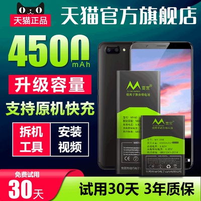 适用vivo电池vivo原装手机电池