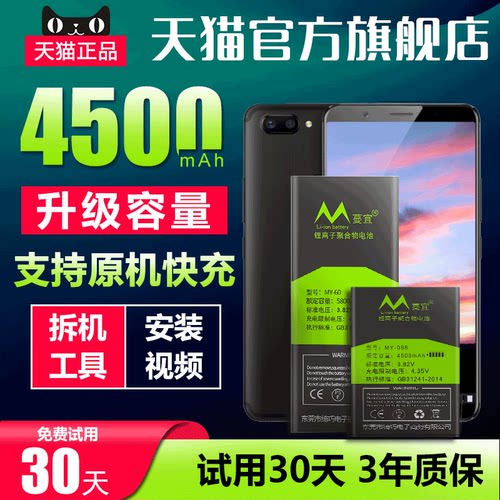 适用vivo电池vivo原装手机电池