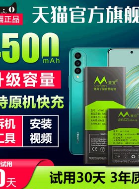 适用nova3i电池 nova3电池 华为nova2s电池nove3/3i/3e大容量魔改nowa3i扩容novo3更换手机内置电板2