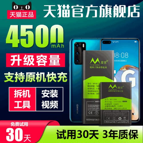 天猫品质 全新0循环 安全不鼓包 超强续航