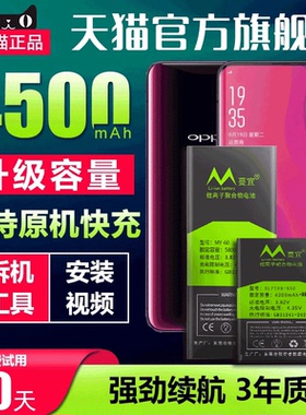 适用oppofindx电池原装 Find x2/X2Pro超级闪充版手机oppo findx3/x3pro原厂 PAFM00 兰博基尼 PDEM10 findx5