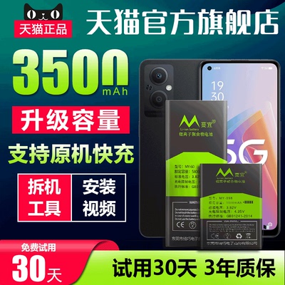适用于OPPOA5原装A57A59电池A72全新A7X大容量A92S原厂A3手机A11X