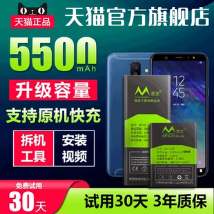 适用三星Galaxy A9手机电池SM一A9000原装电池SMA9000正品a9100锂电板