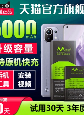 适用于小米9电池原装大容量小米10/6/6x/9se/8se/note3/mix2s/max2/10pro/11/8指纹探索青春至尊电池扩容正品